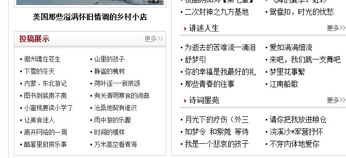 搜狐读书 推荐.jpg