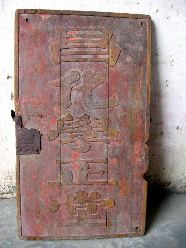 文物展览图片17