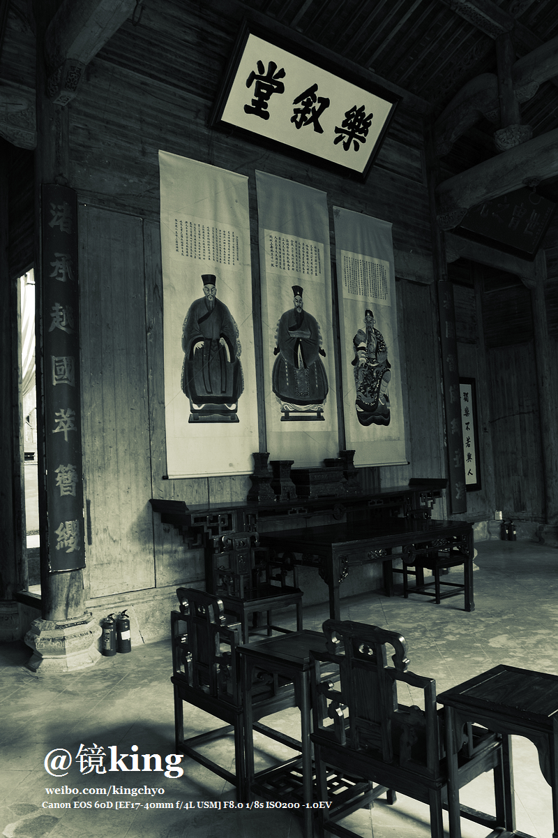 文物展览图片81