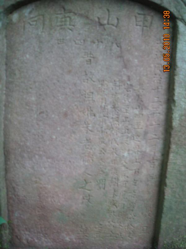 文物展览图片16