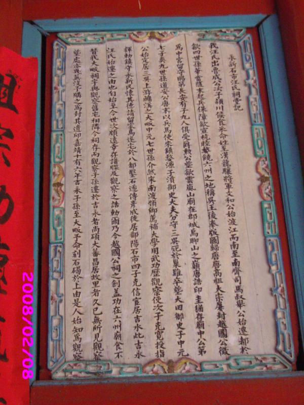 文物展览图片218