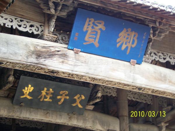 文物展览图片226