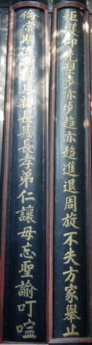 文物展览图片115