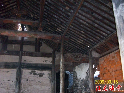 无为城后汪氏宗祠