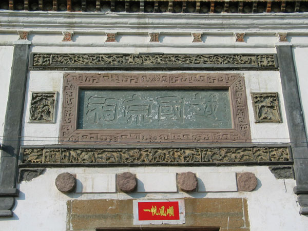 文物展览图片74