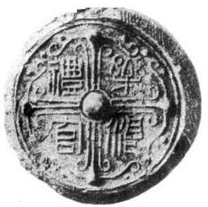 汪氏宗祠文物图片