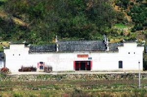 国共和谈旧址汪氏宗祠