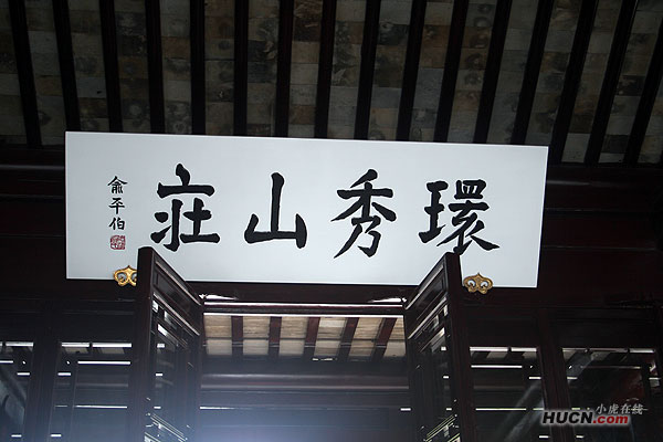 文物展览图片147