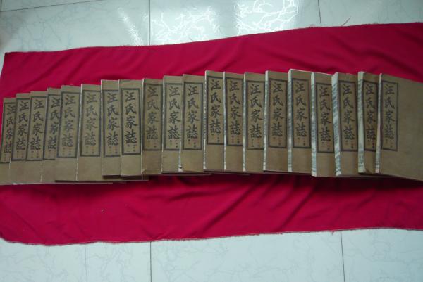 汪氏宗祠文物图片