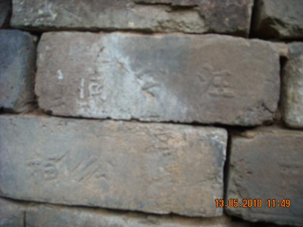 文物展览图片32