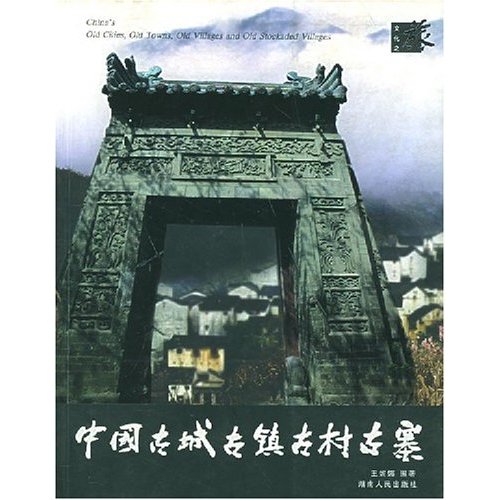 文物展览图片133