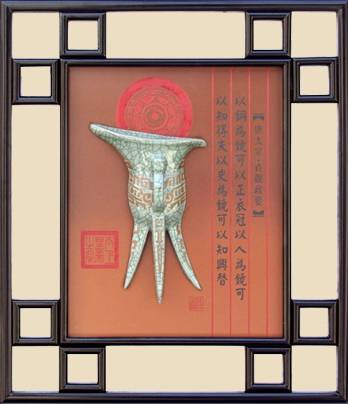 文物展览图片199