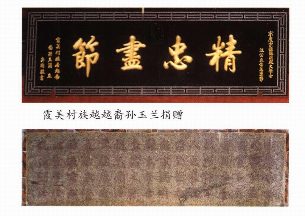 文物展览图片48