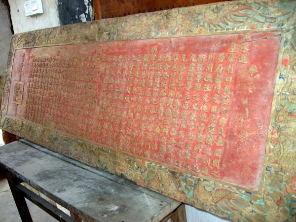 文物展览图片28