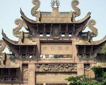 汪氏宗祠文物图片