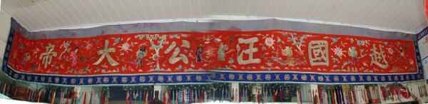 文物展览图片162