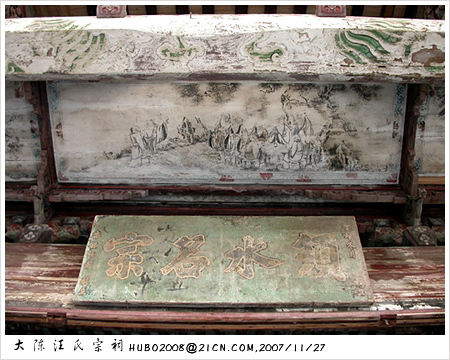 文物展览图片30