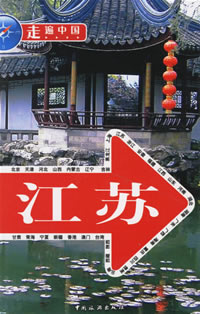 文物展览图片256