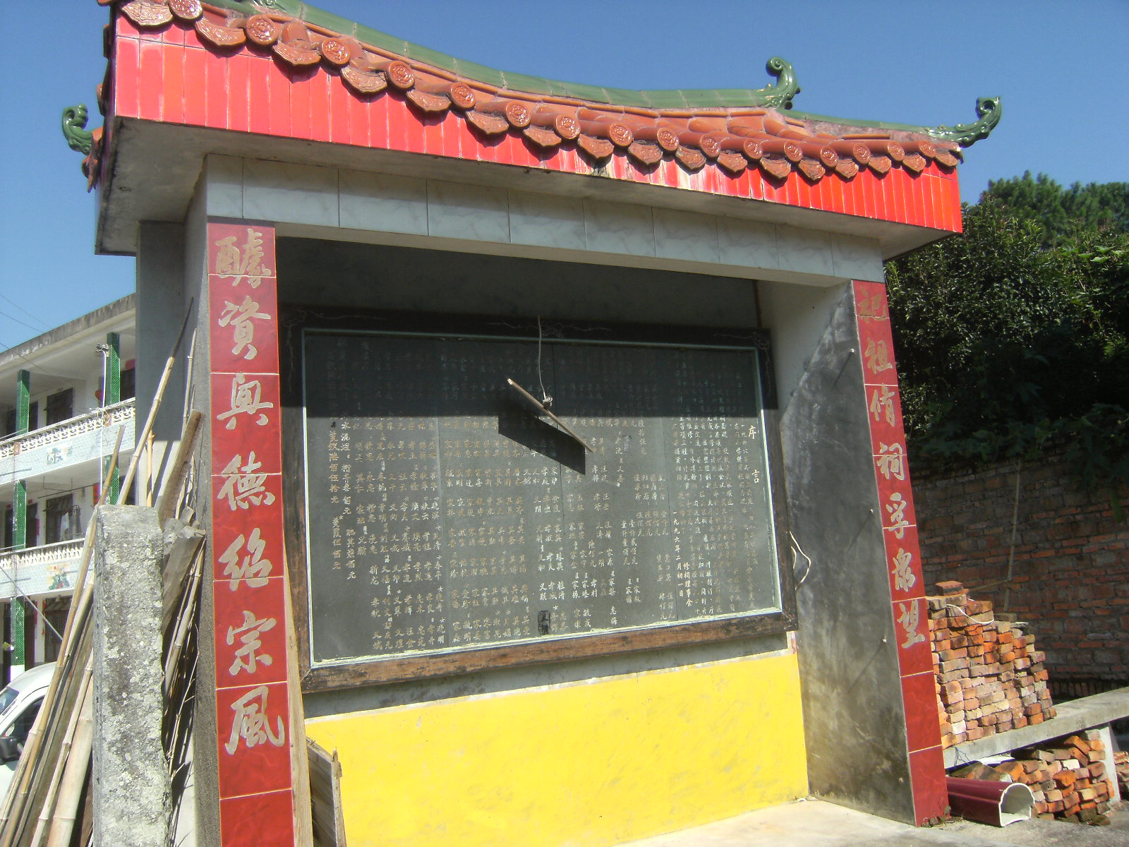 到福州市永泰县参加龙门汪氏宗亲祭祖活动的照片 012.jpg