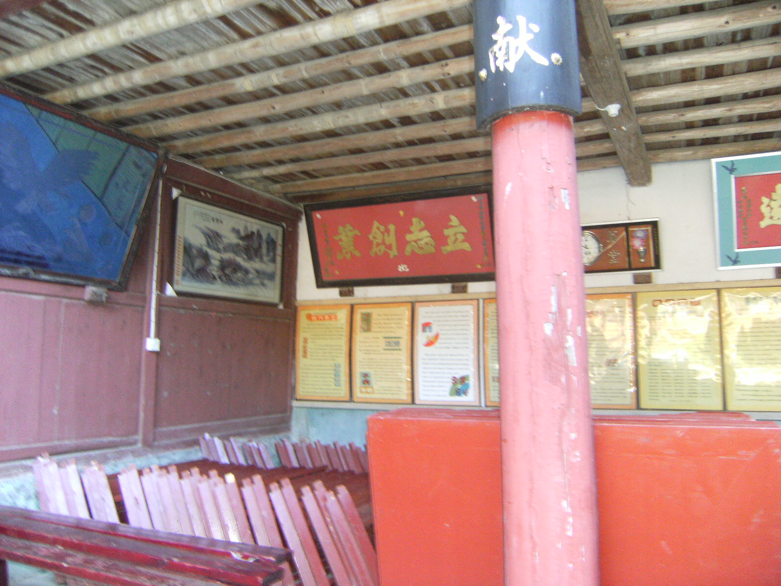 到福州市永泰县参加龙门汪氏宗亲祭祖活动的照片 022.jpg