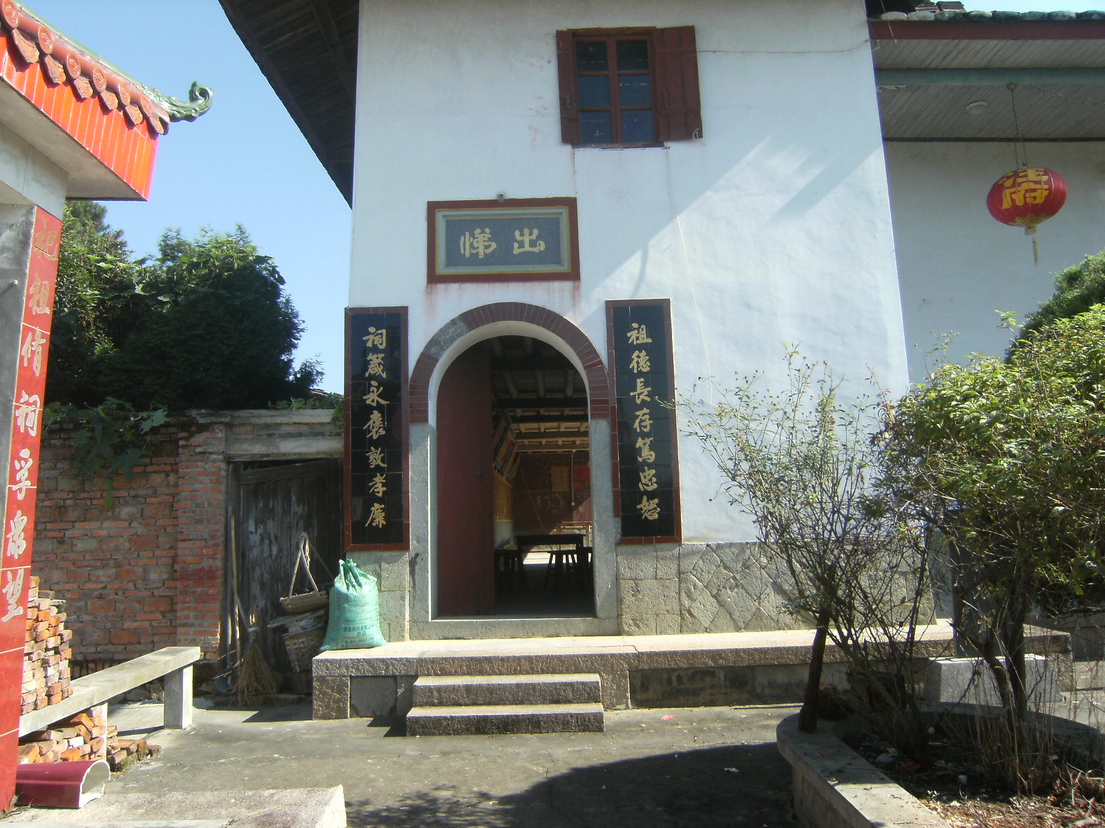 到福州市永泰县参加龙门汪氏宗亲祭祖活动的照片 011.jpg