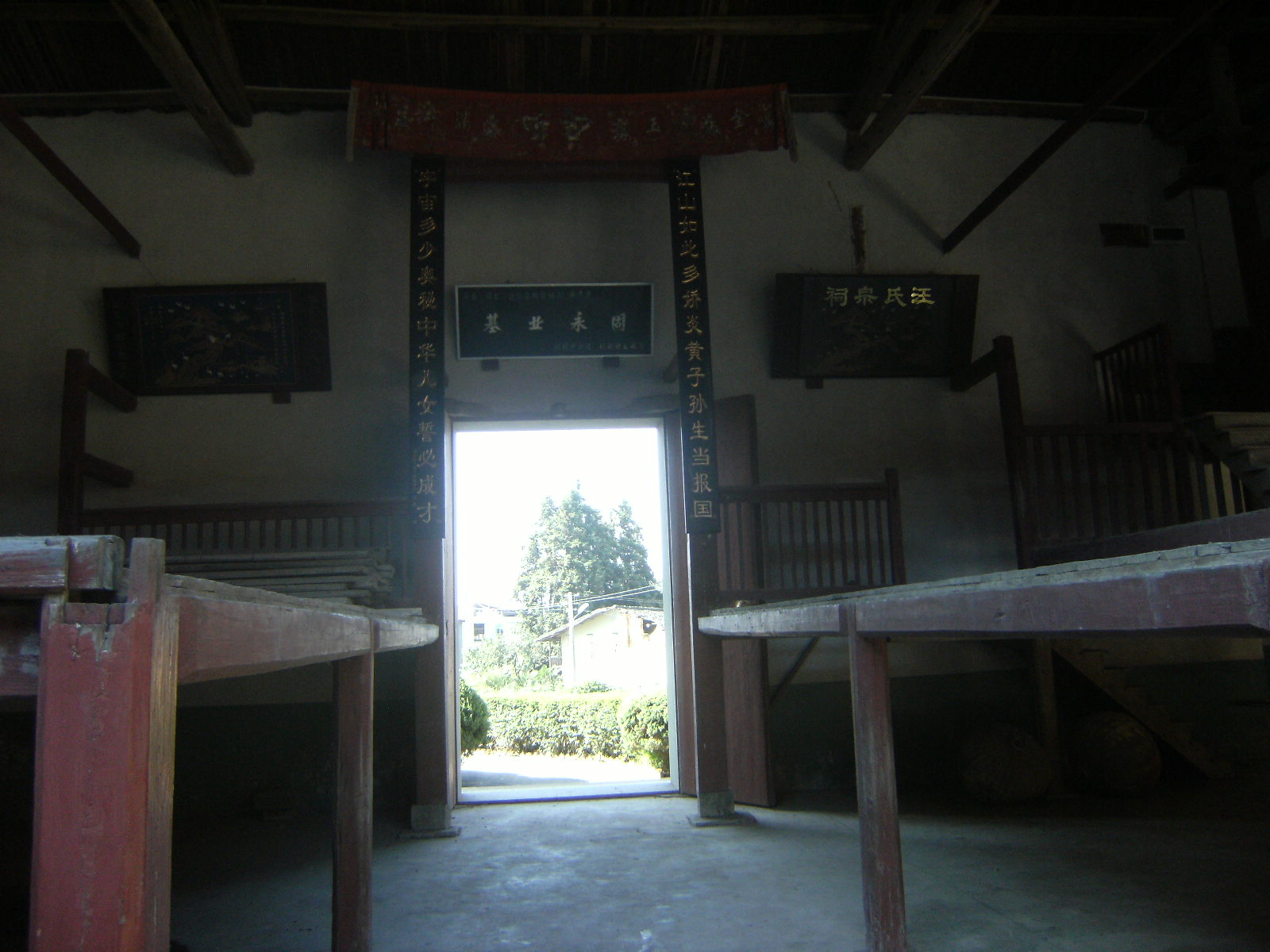 到福州市永泰县参加龙门汪氏宗亲祭祖活动的照片 016.jpg