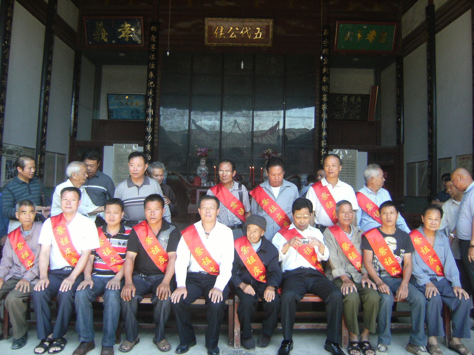 与龙门汪氏宗亲理事会代表合影
