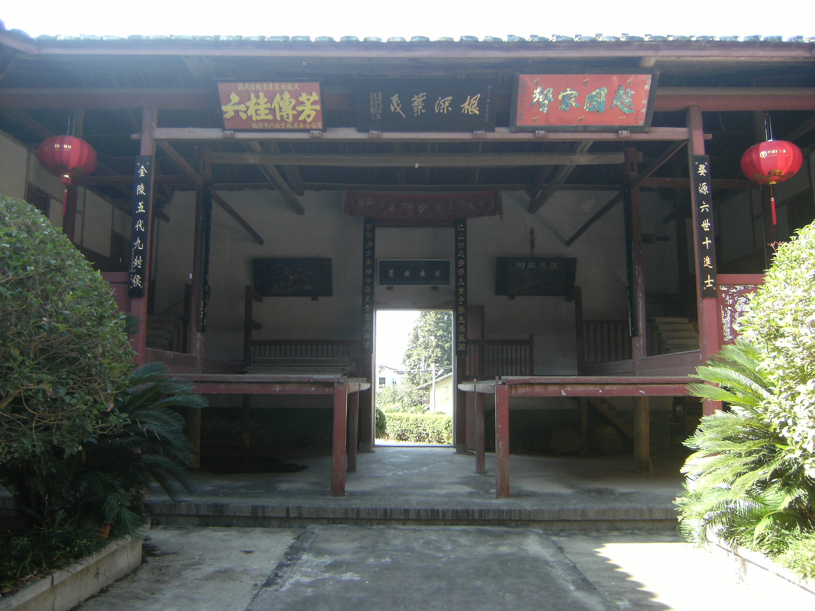 到福州市永泰县参加龙门汪氏宗亲祭祖活动的照片 017.jpg