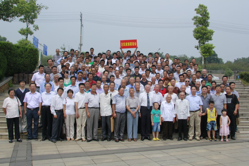 .与会代表在公园合影。