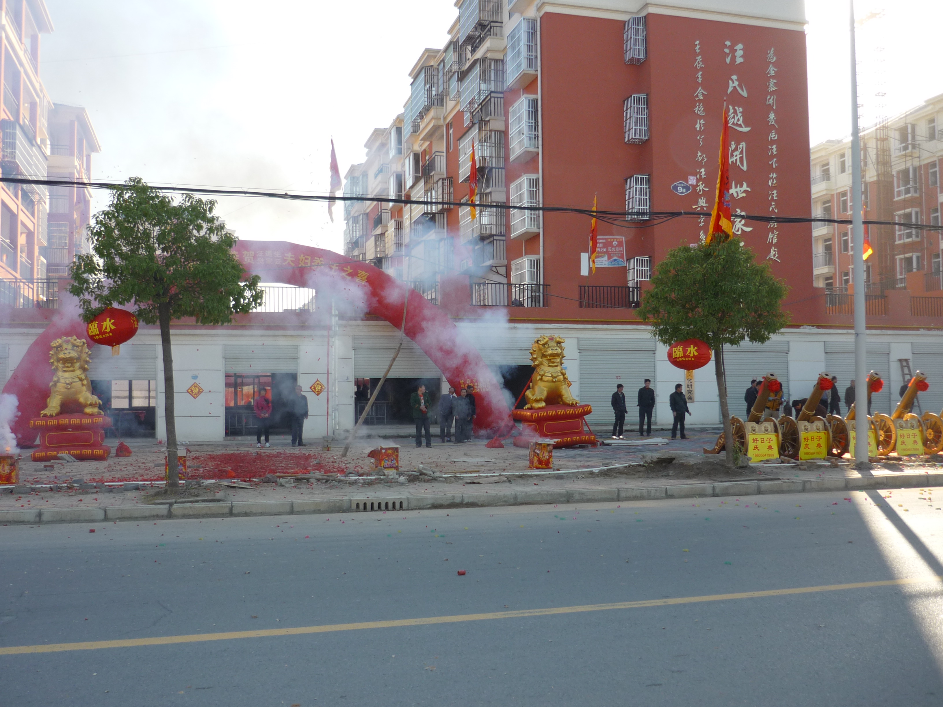 8点38分我和妻子乔迁之禧仪式正式开始