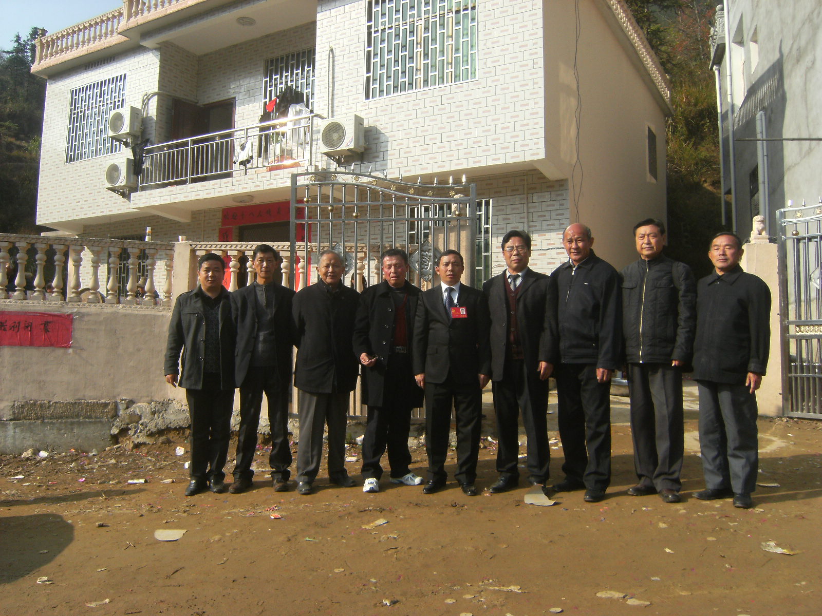 皖西南汪姓联谊会成员与汪树华合影留念