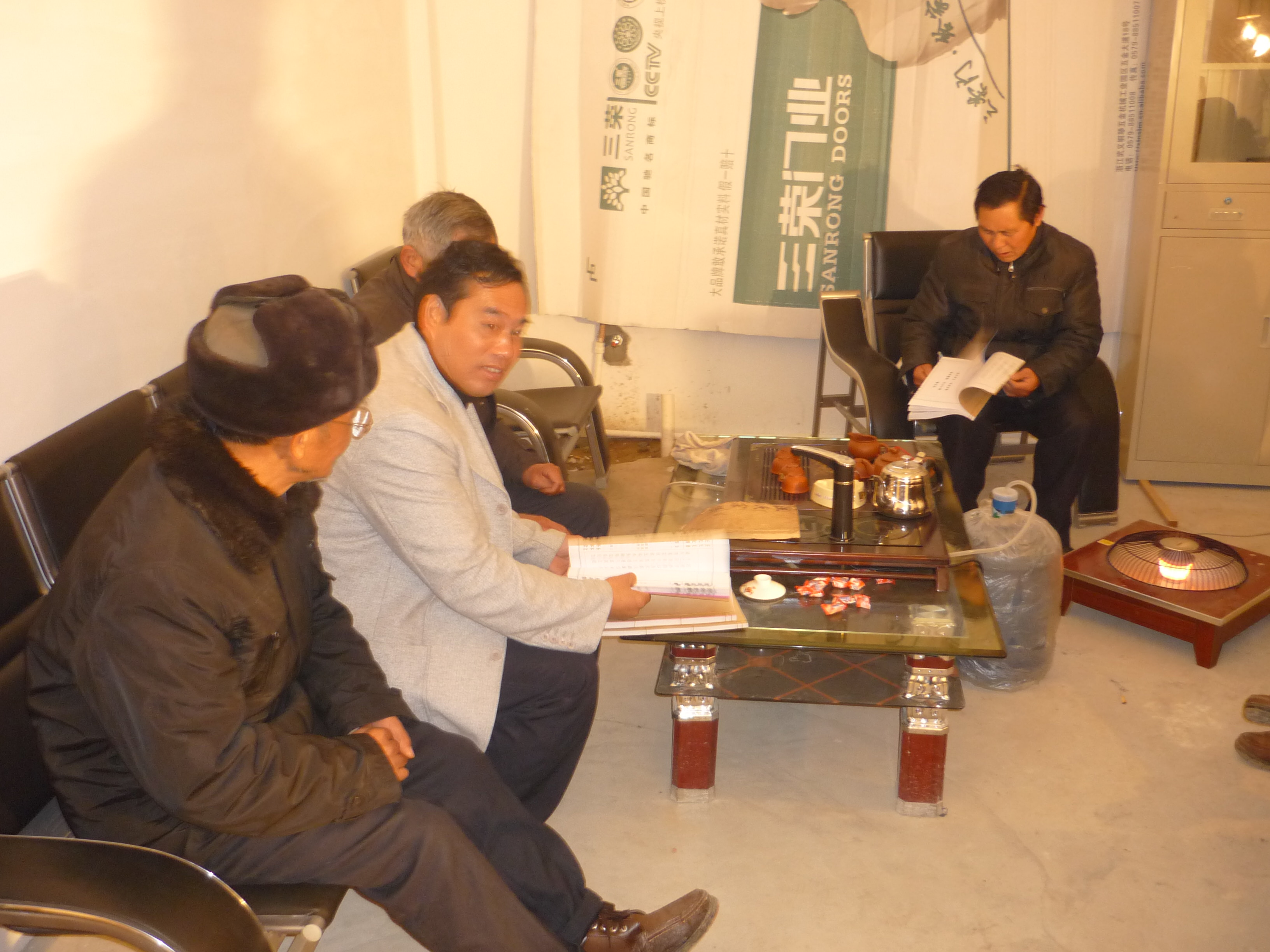 20日上午8点在展馆互看对方家谱