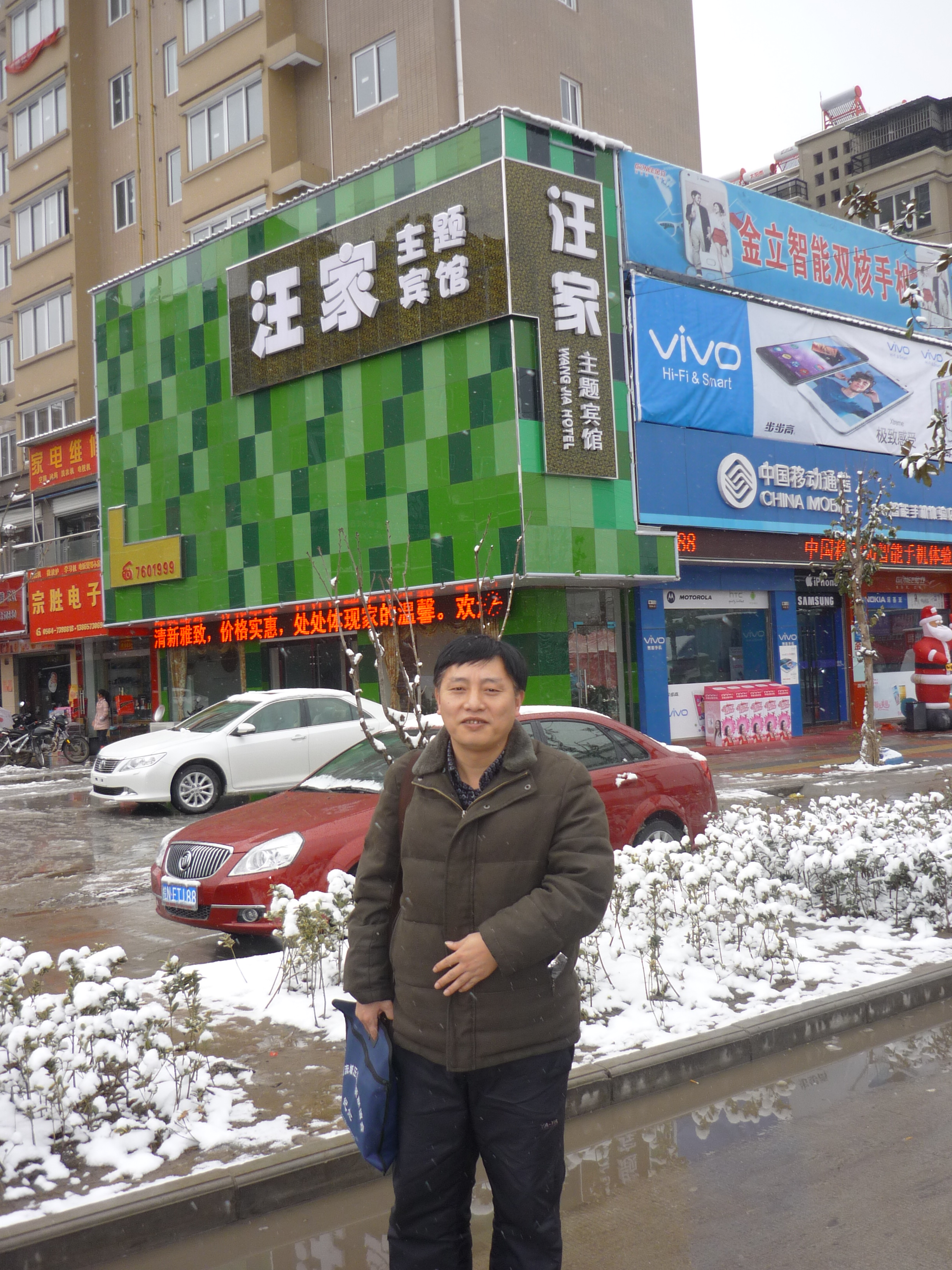 谢谢庆丰版主、胖哥招待不周请多指教！