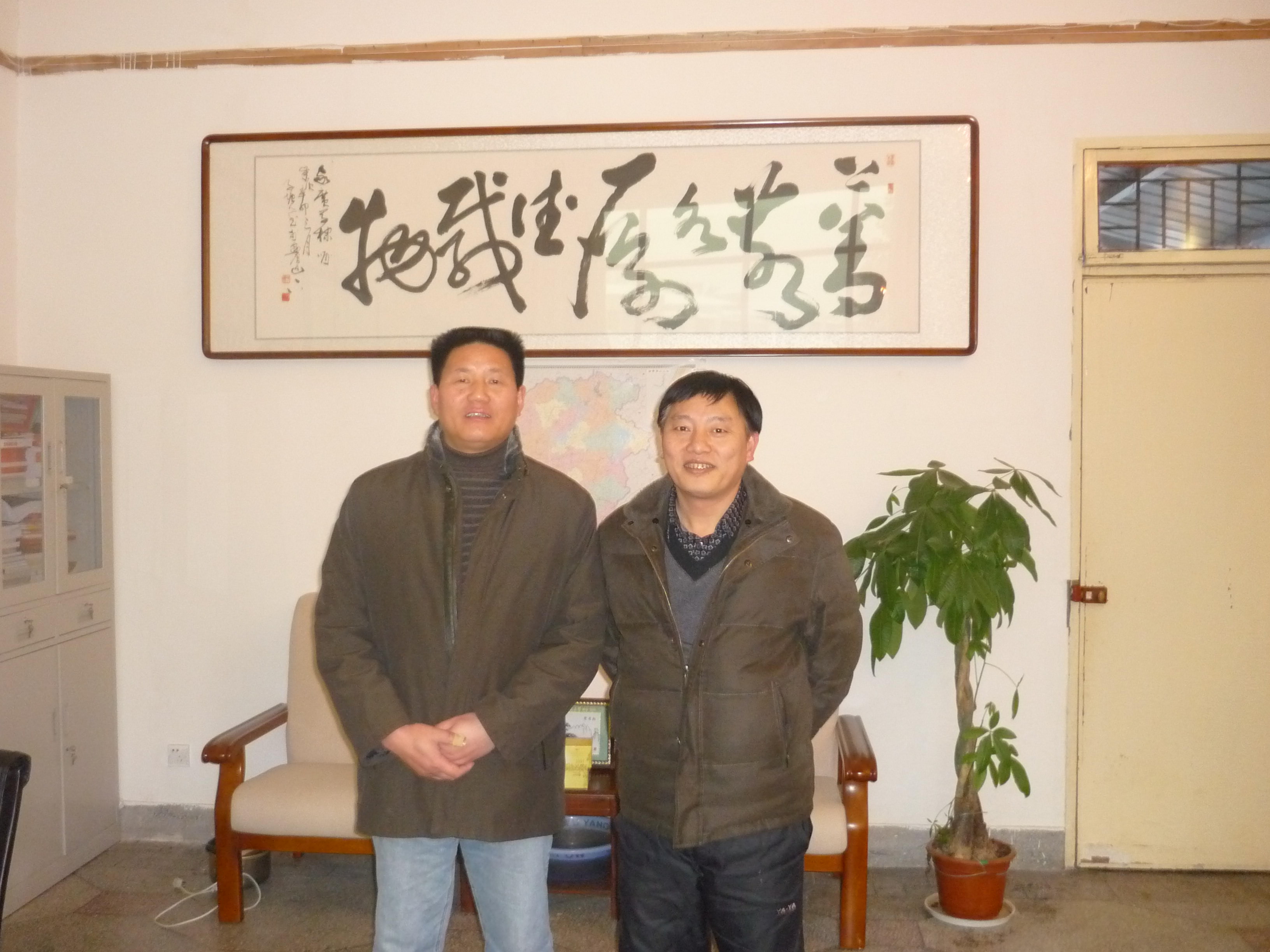 站长庆丰弟与金寨革命烈士博物馆馆长汪家广叔合影！