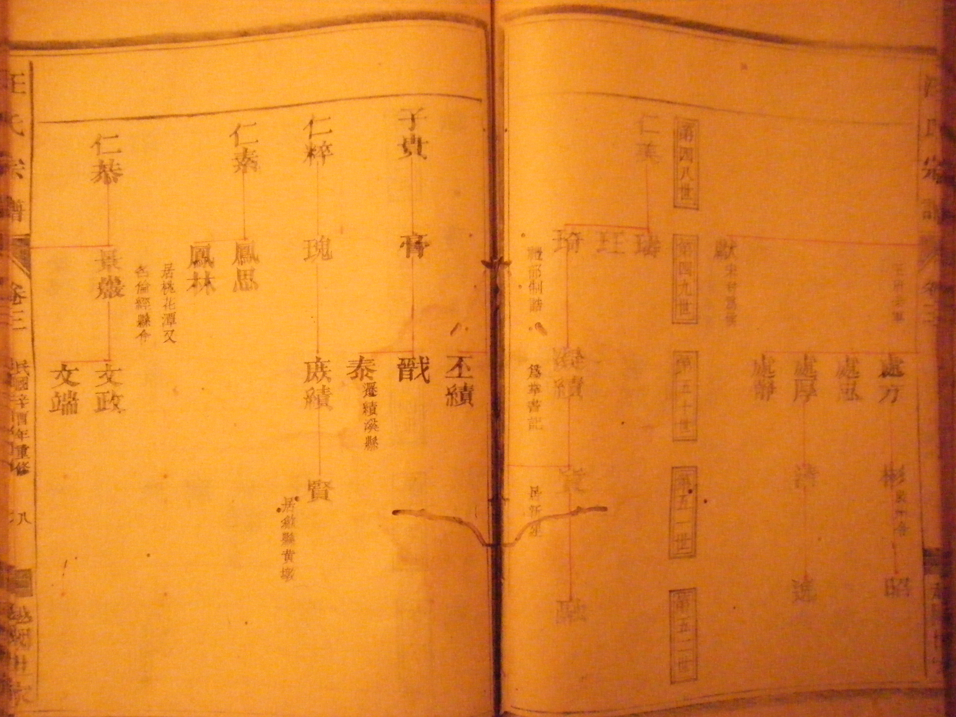 千岛湖 汪山村 122.jpg