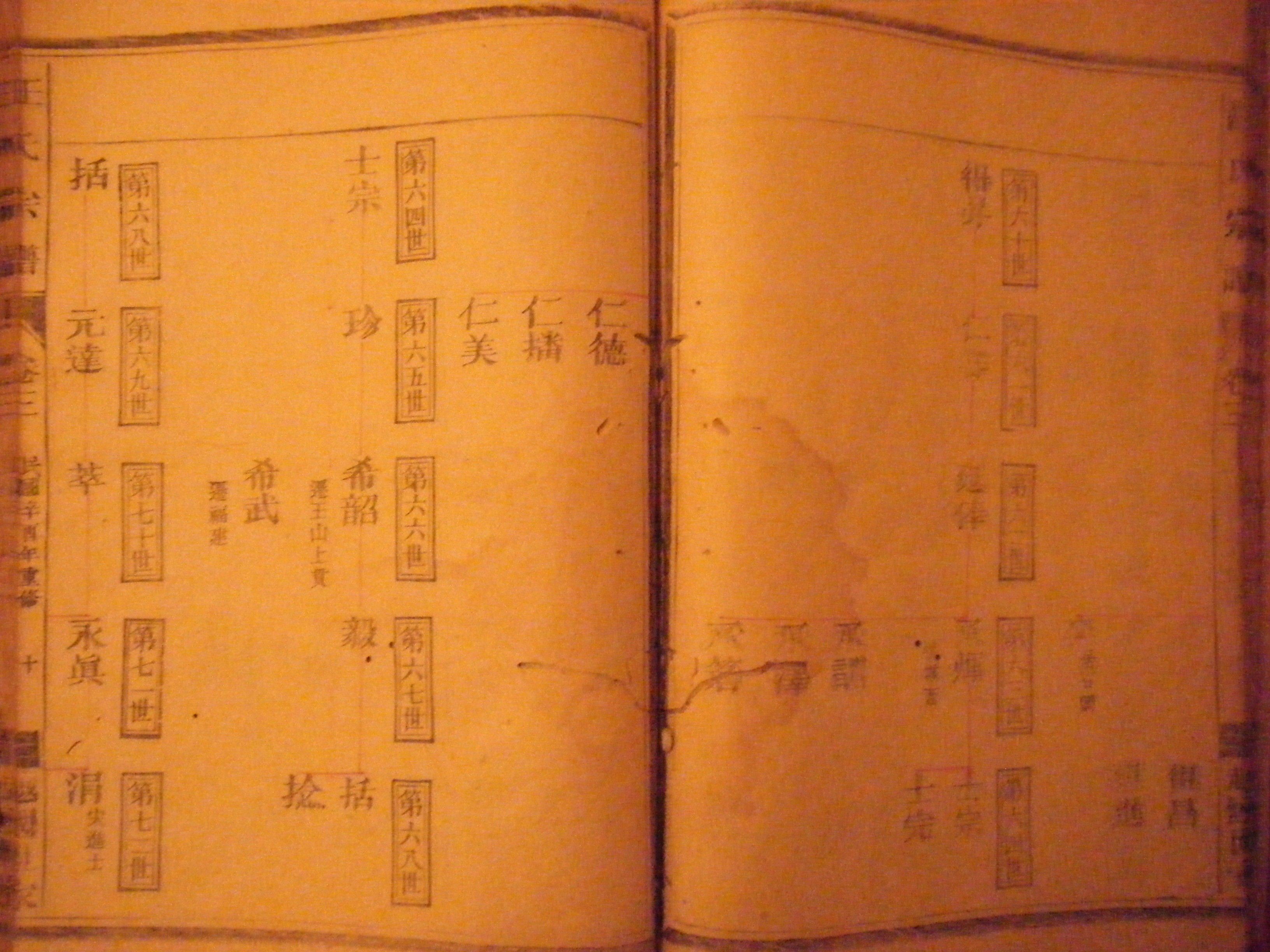 千岛湖 汪山村 124.jpg