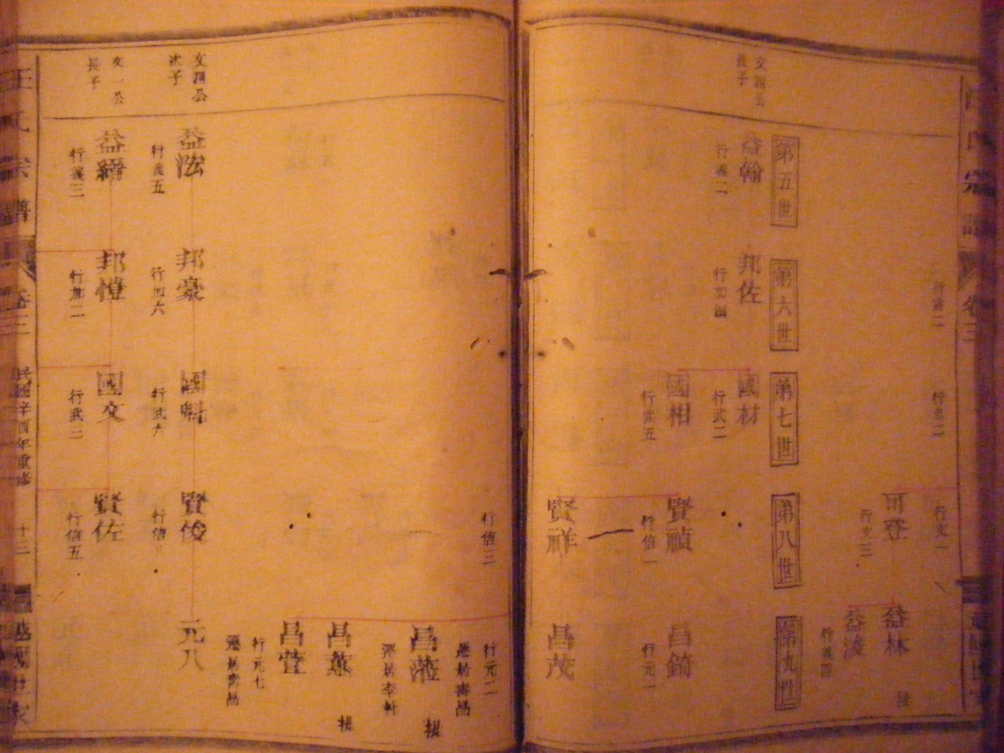 千岛湖 汪山村 127.jpg