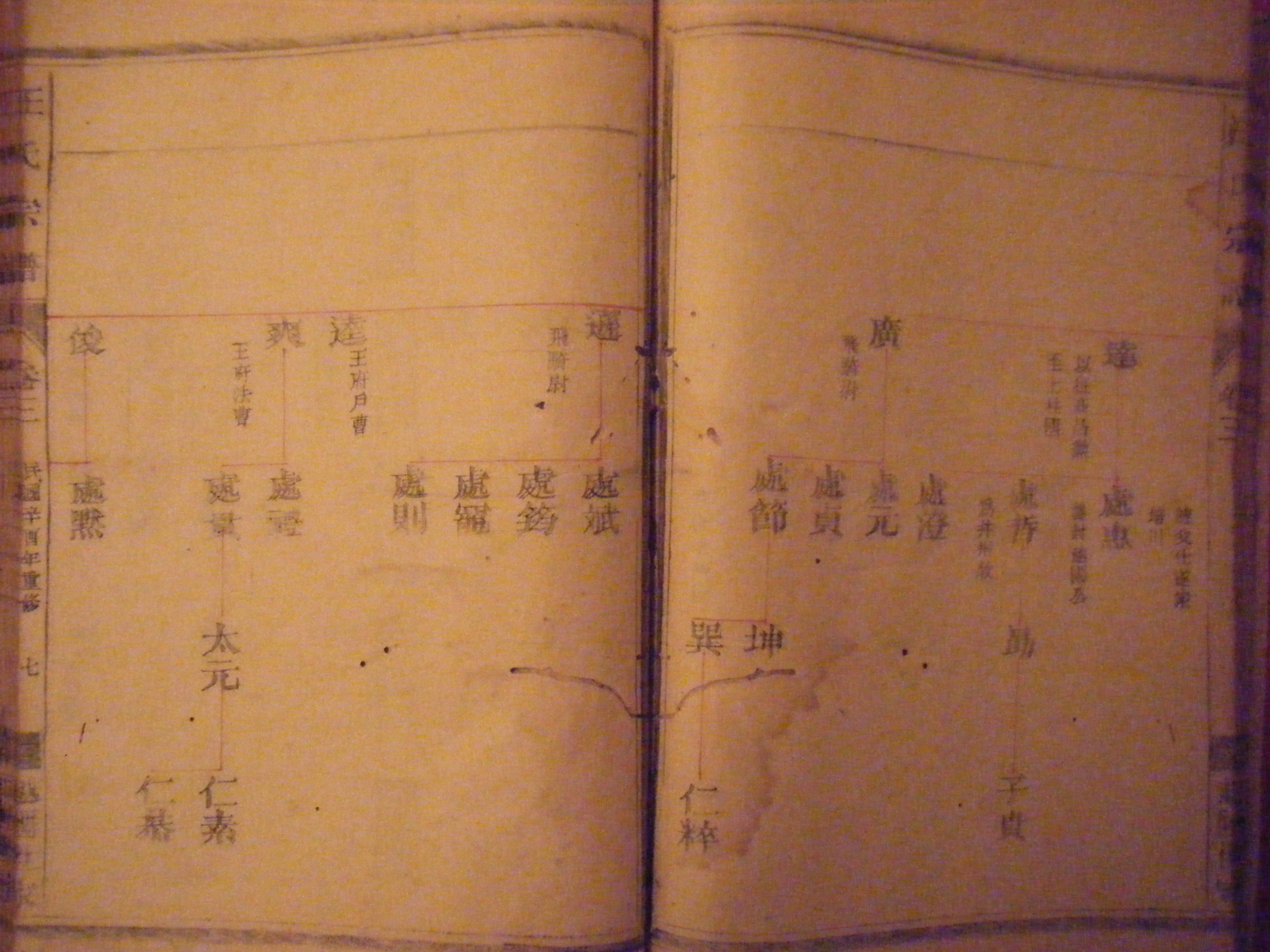 千岛湖 汪山村 121.jpg