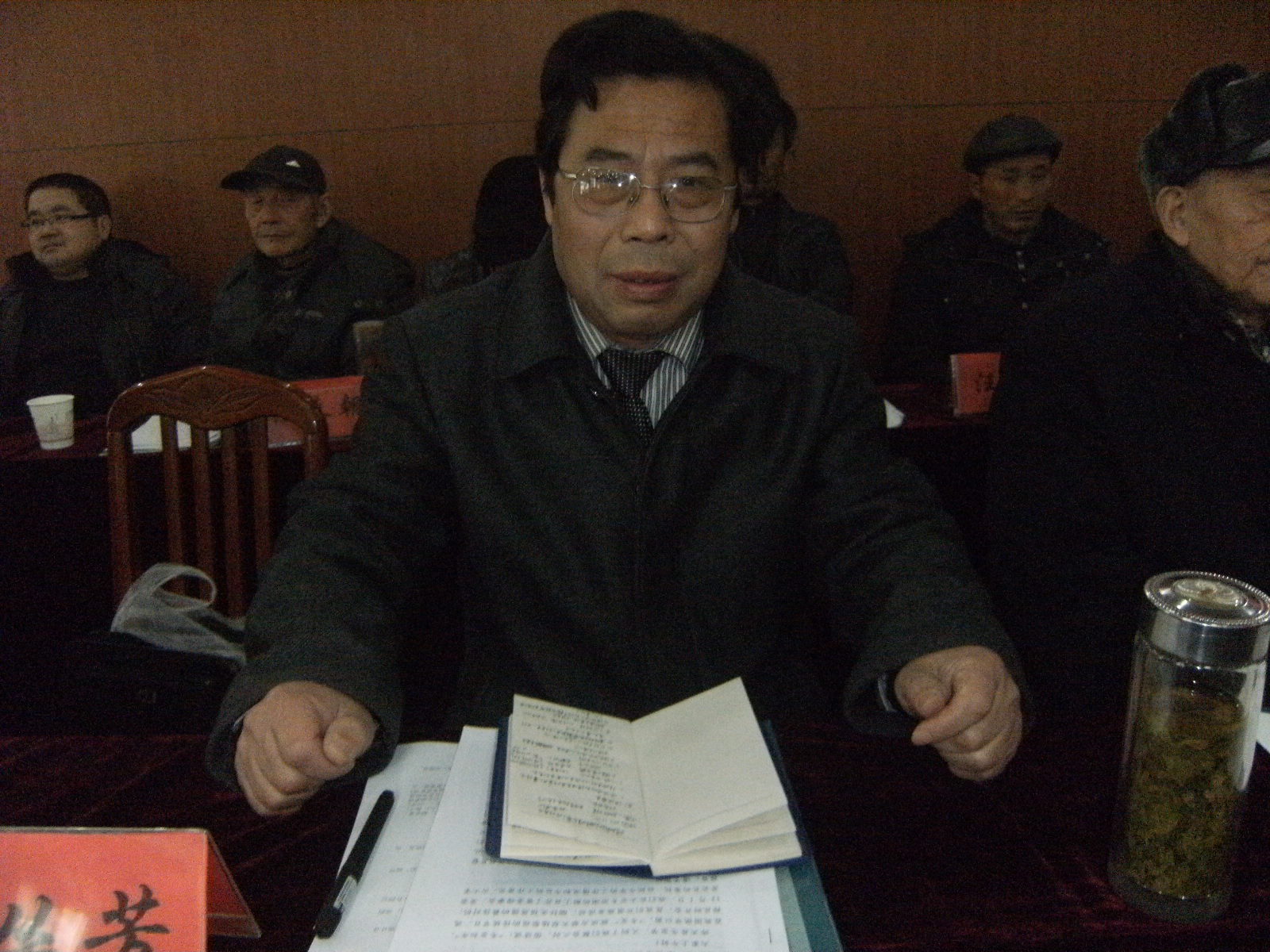 汪崇芳会长做会议总结