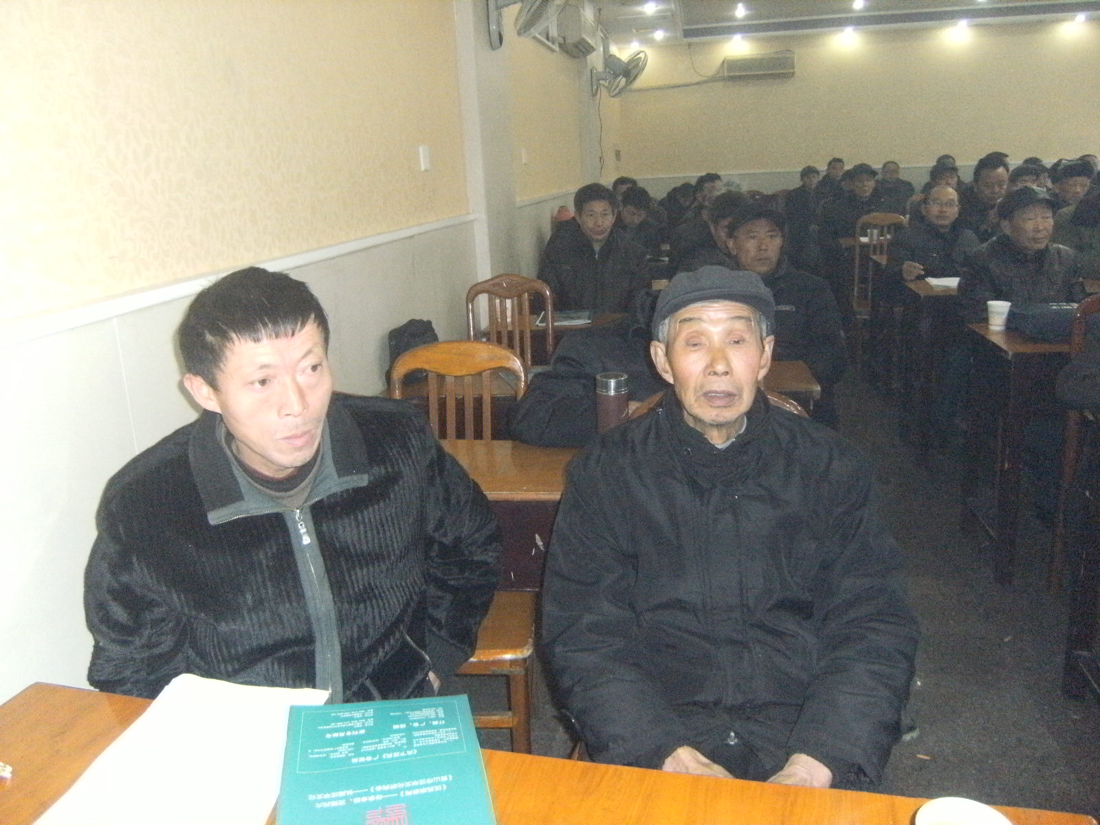 皖西南汪姓联谊会第三次全体理事会图片 013.jpg