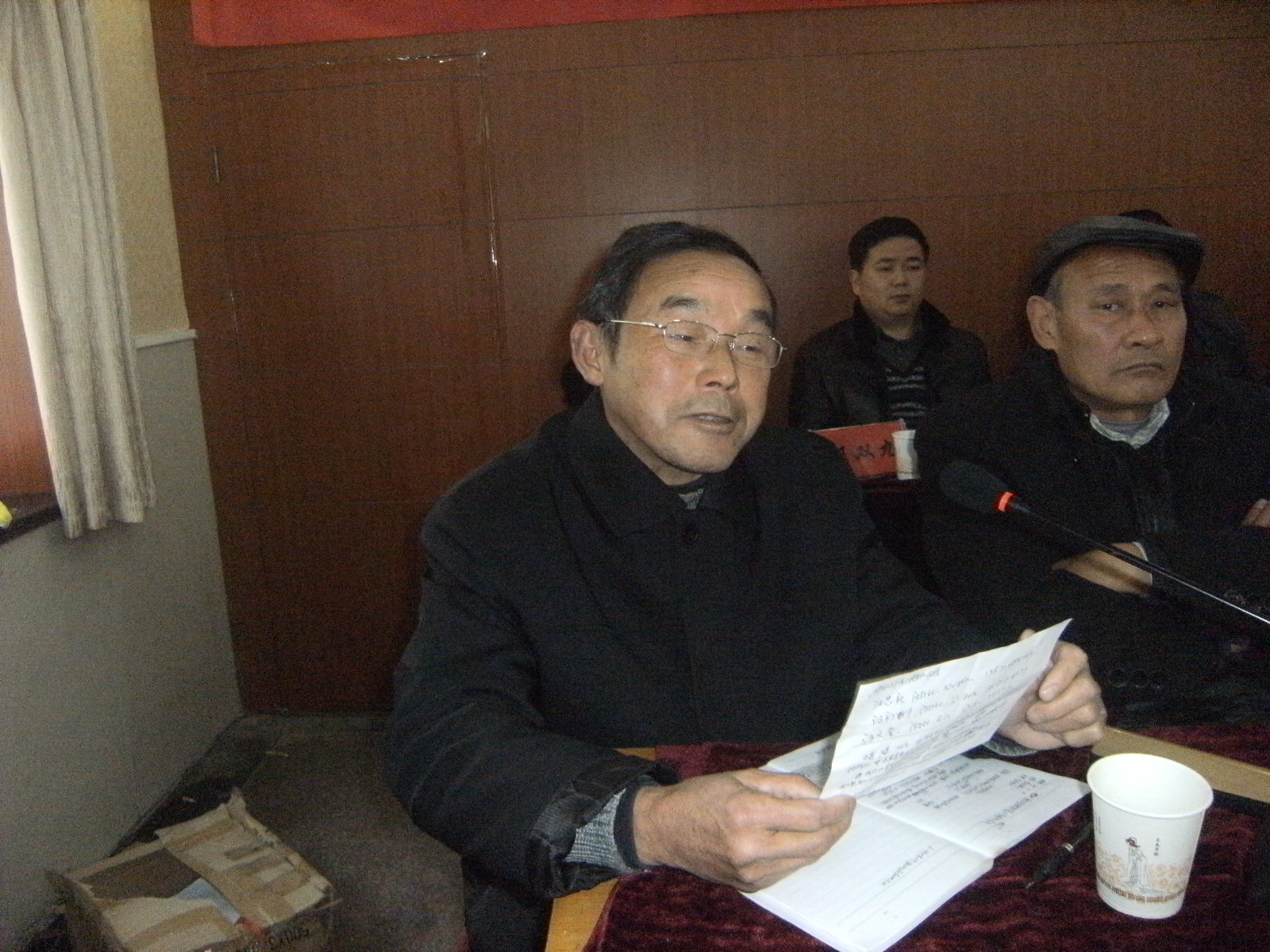 汪家顺主持会议