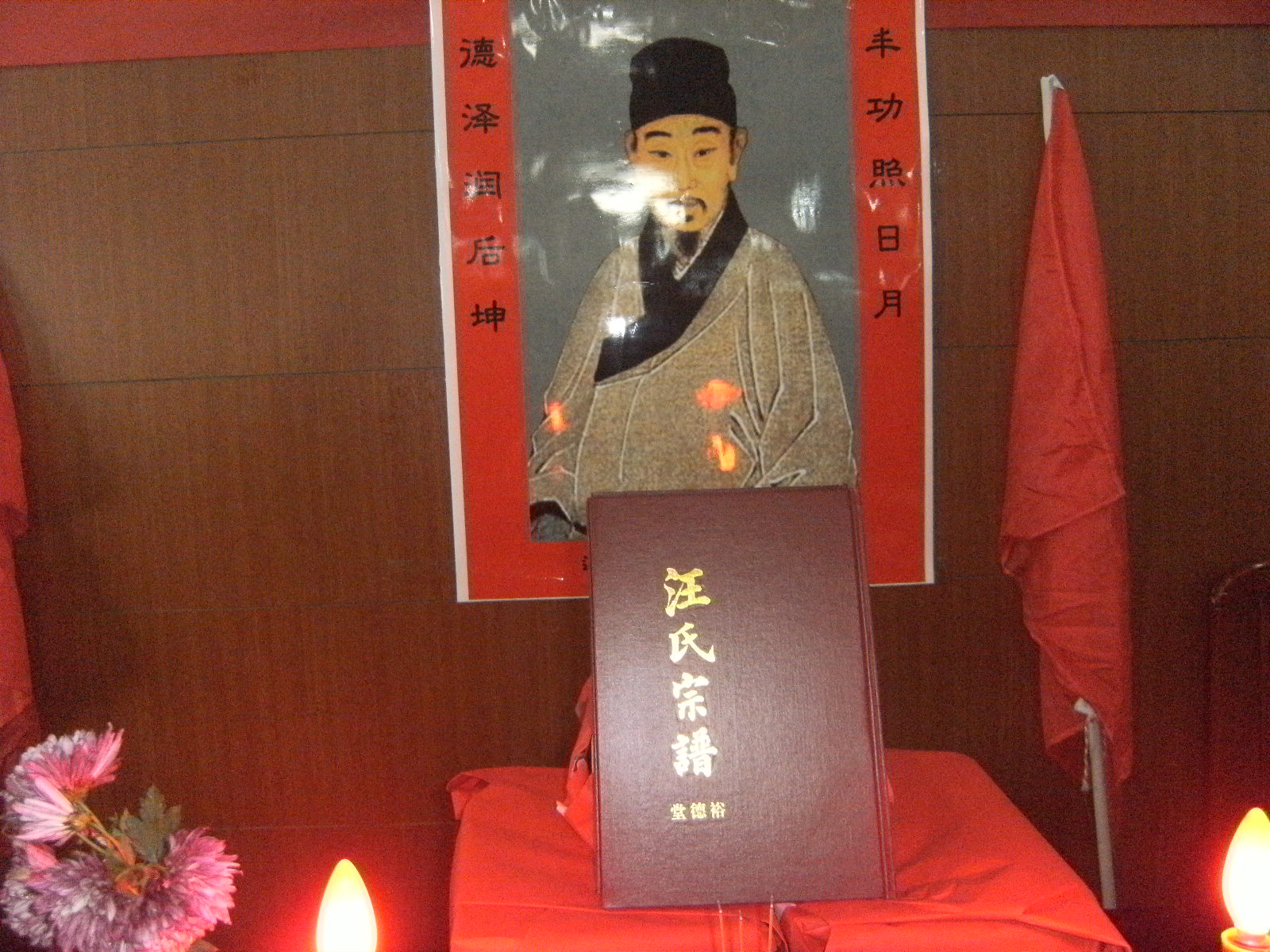 祭台上摆放新谱和祭品