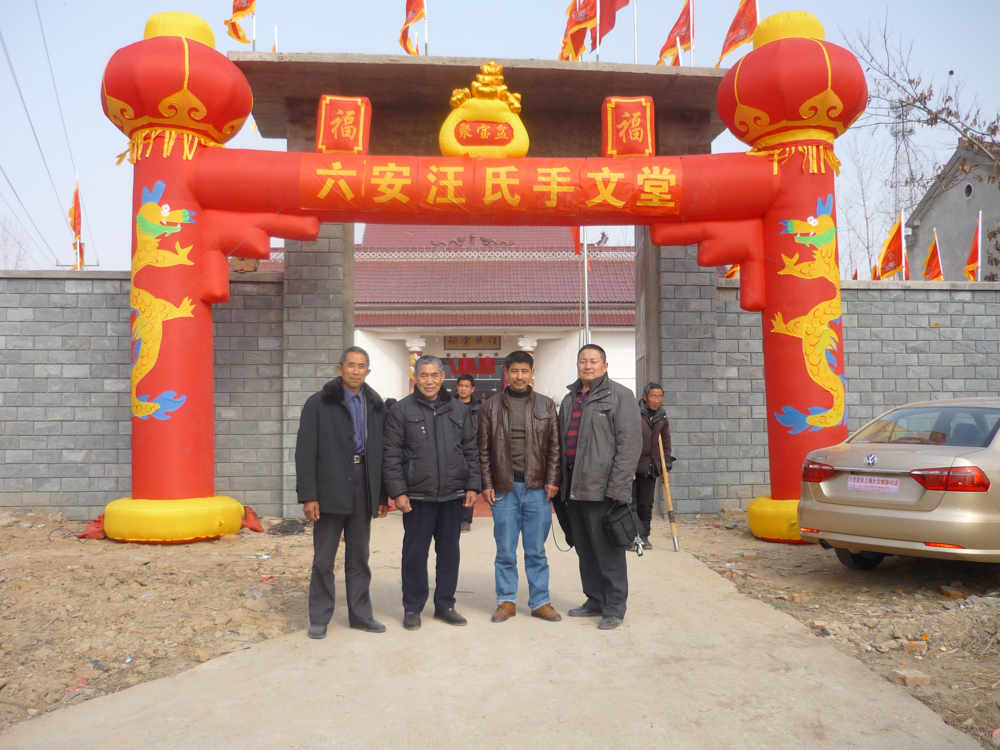 20年前我认识二位叔叔—汪家友、汪家康及弟弟汪帮群留影！