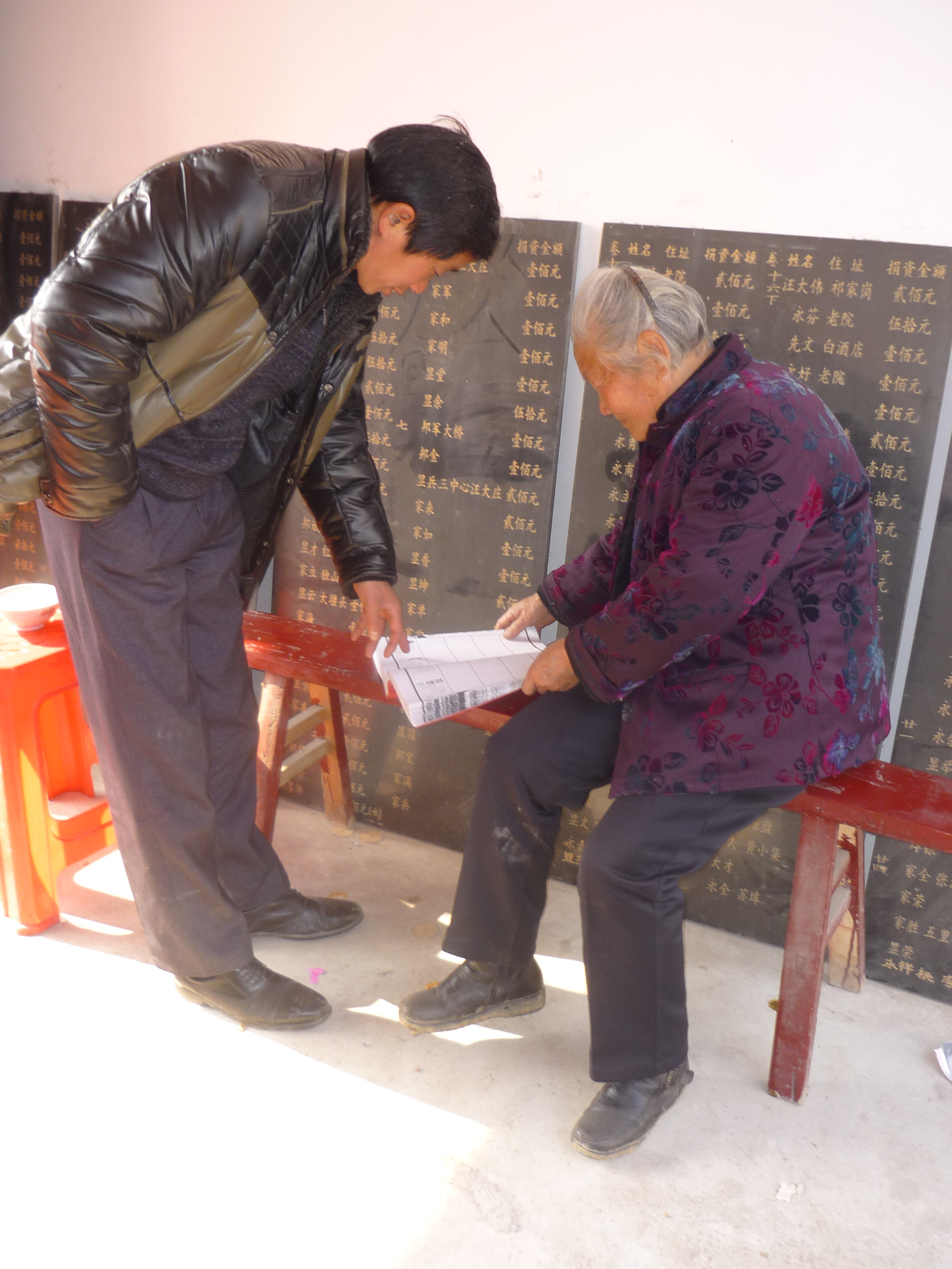 汪秀乾指点汪家老奶奶如何看谱