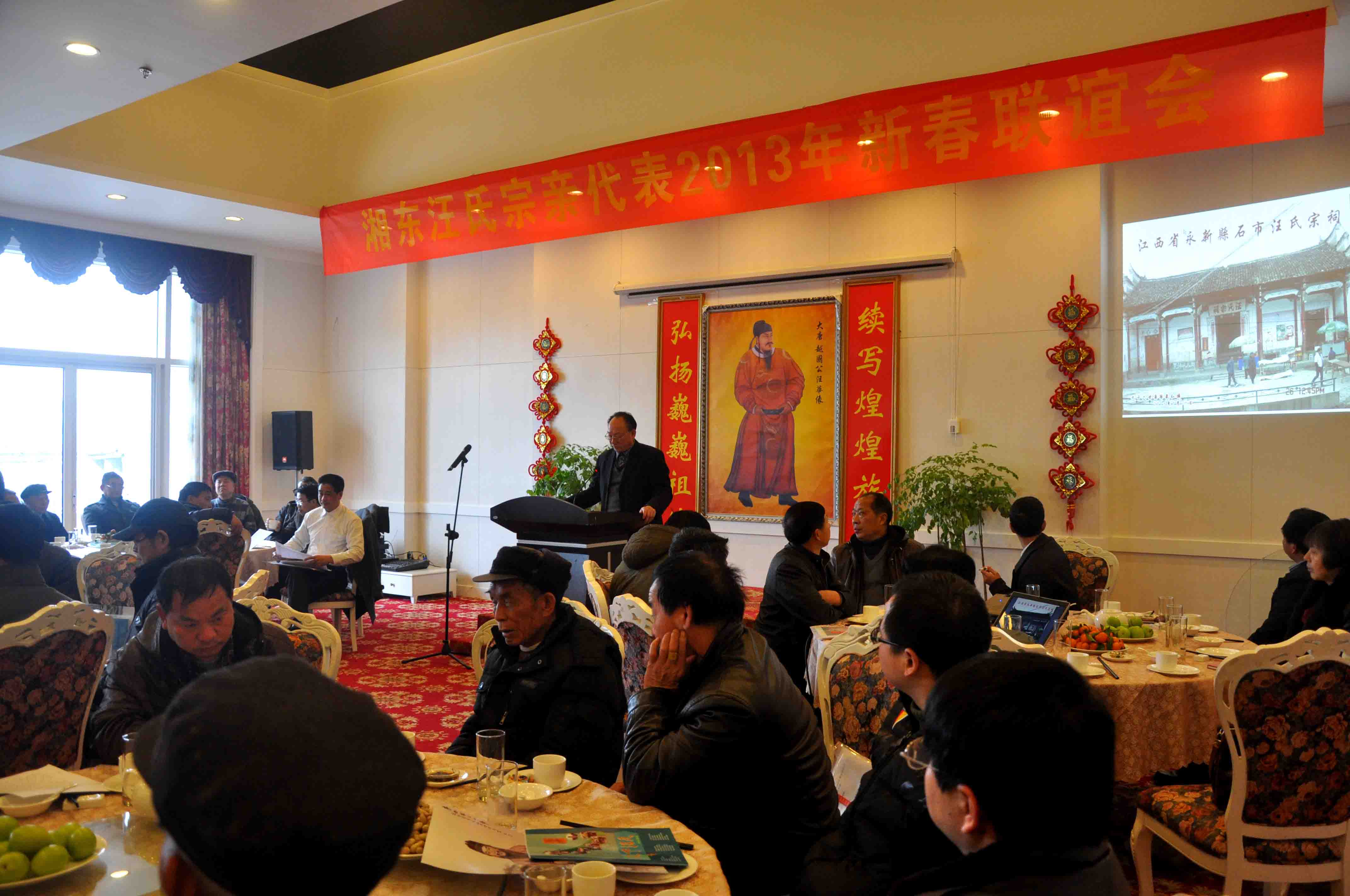 听汪克云先生的主题发言