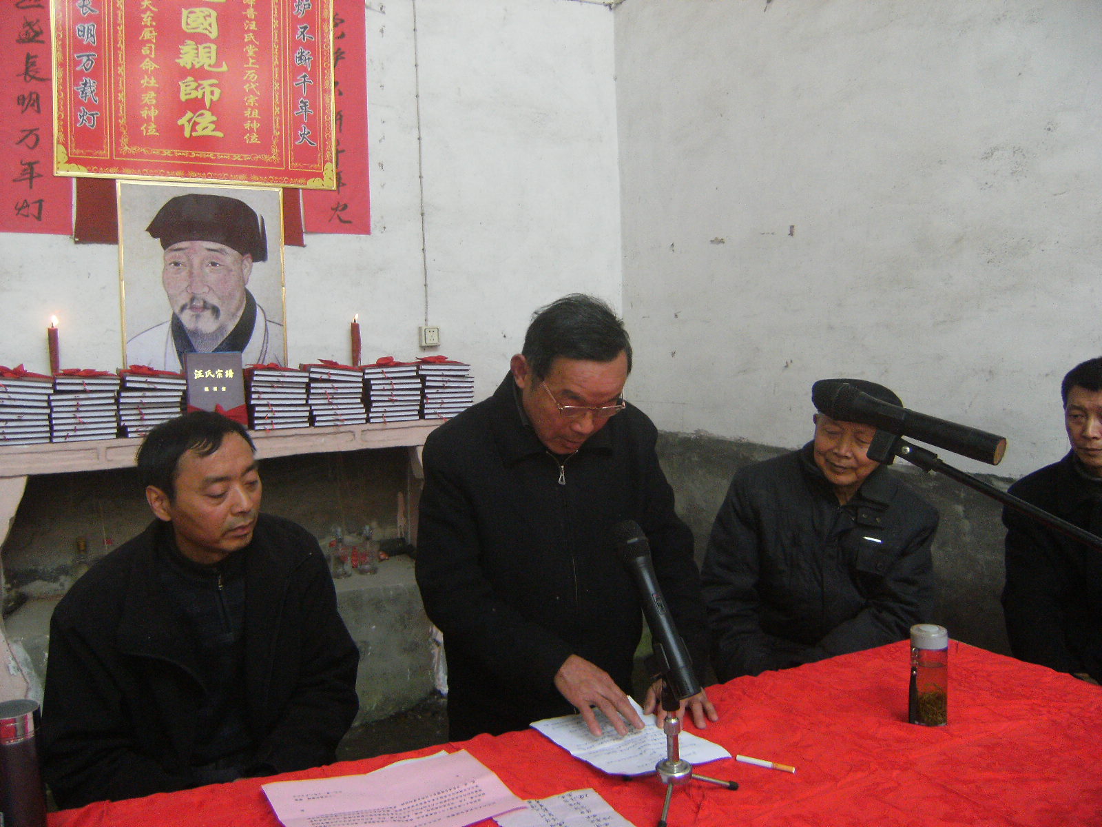 主编汪家顺发言