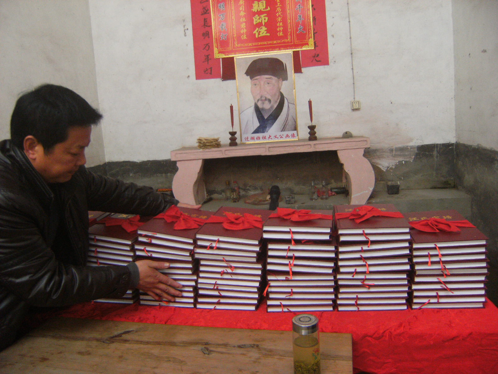 2013年农历二月十八日上午太湖汪氏大义公支系第七修宗谱发谱庆典照片 008.jpg