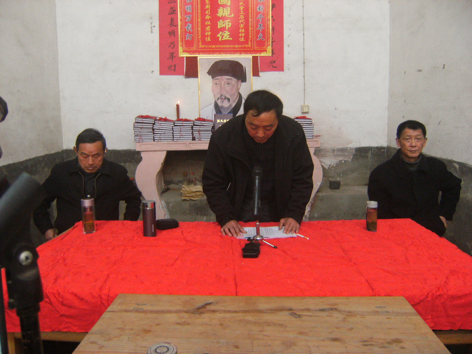 汪华峰主持庆典仪式