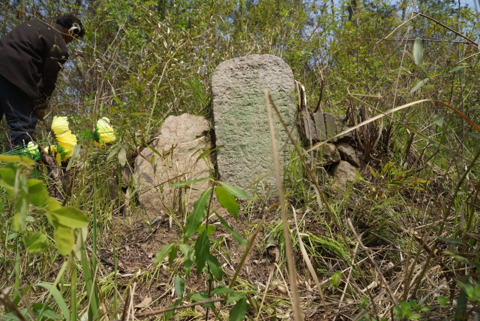 四、五、六世祖、妣墓