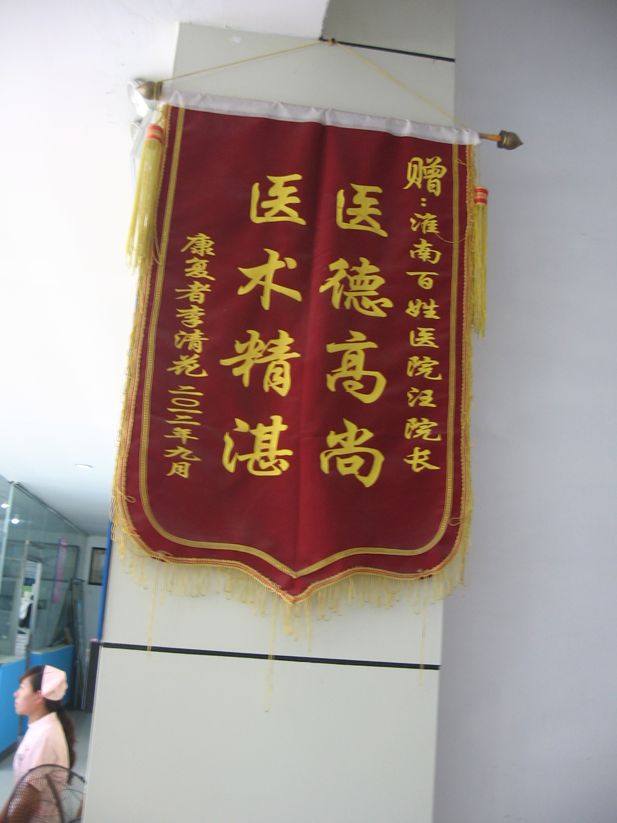 汪昌平是芜湖人建公93世1963年生大学毕业